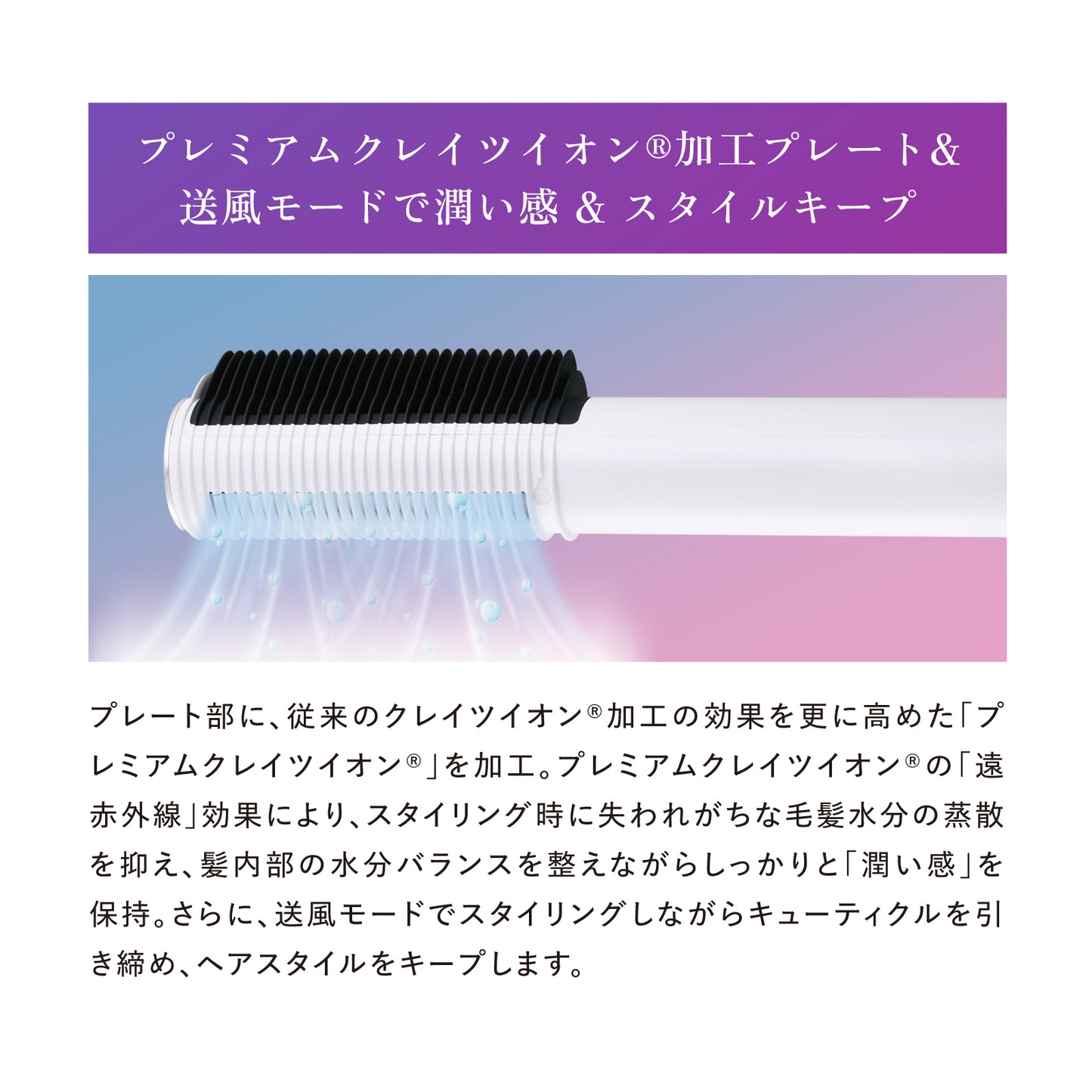 エレメア コームストレイナーの効果画像3
