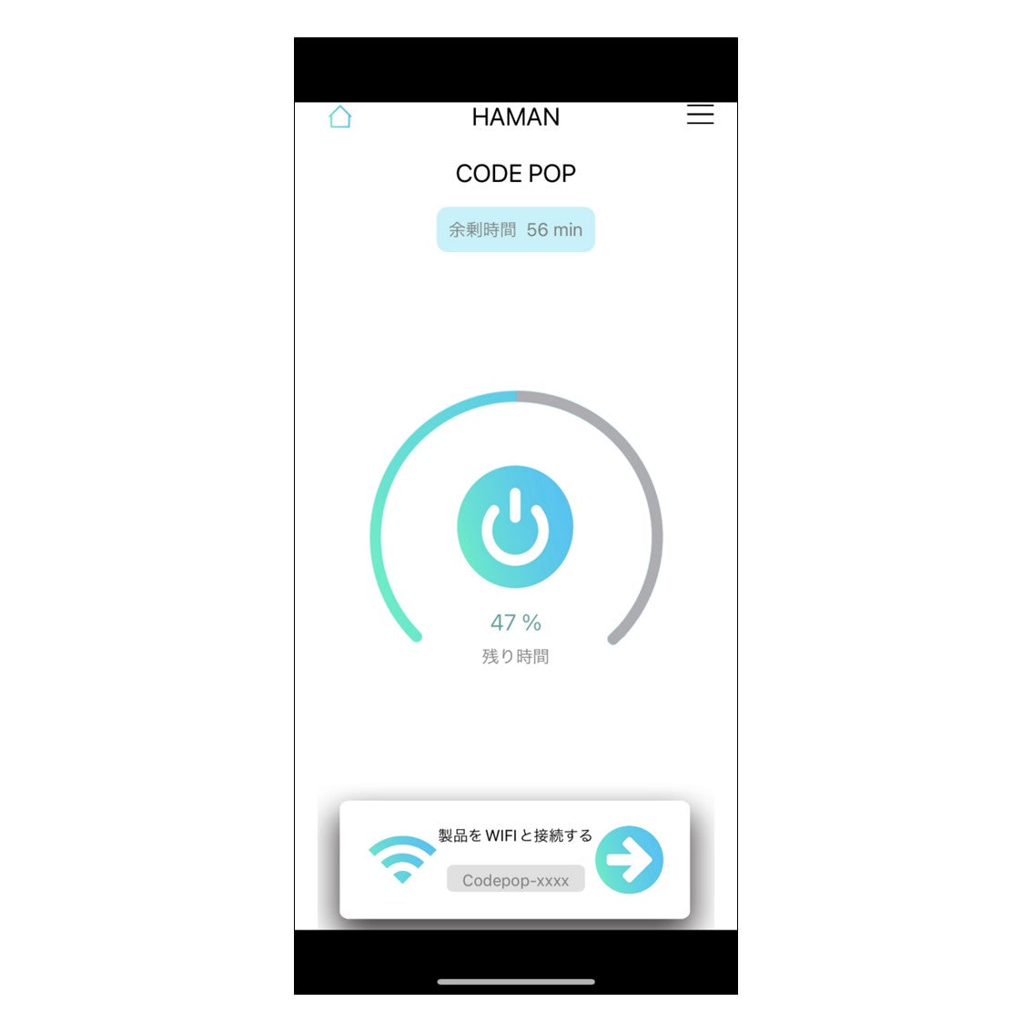 ケアナサクション ミテスのアプリ画面