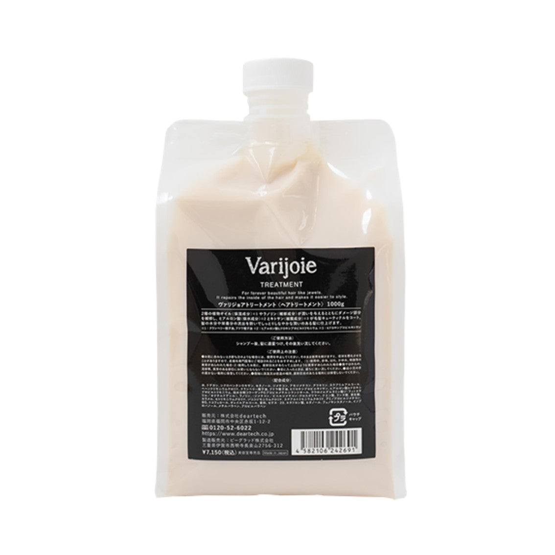 ヴァリジョア トリートメント1000g(詰め替えサイズ)の製品画像