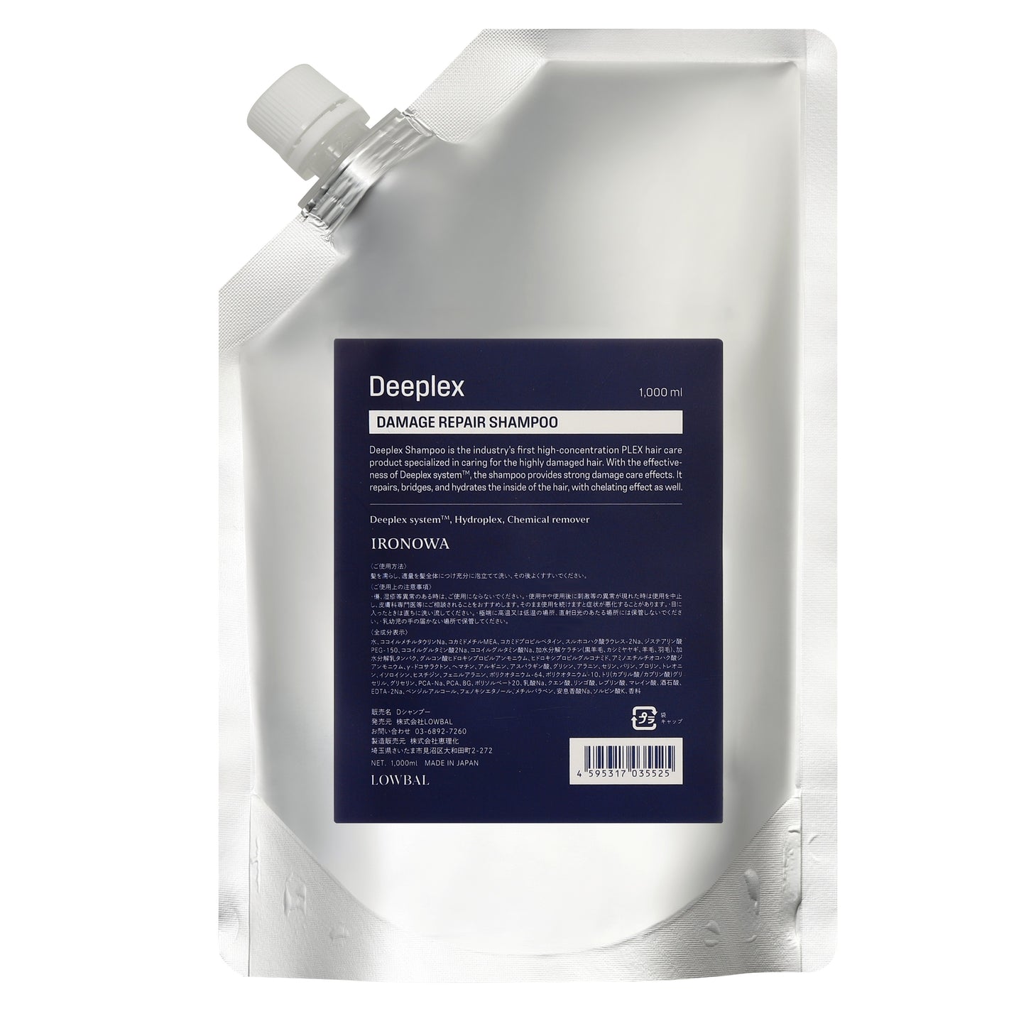 ディープレックス シャンプー1000mlの製品画像