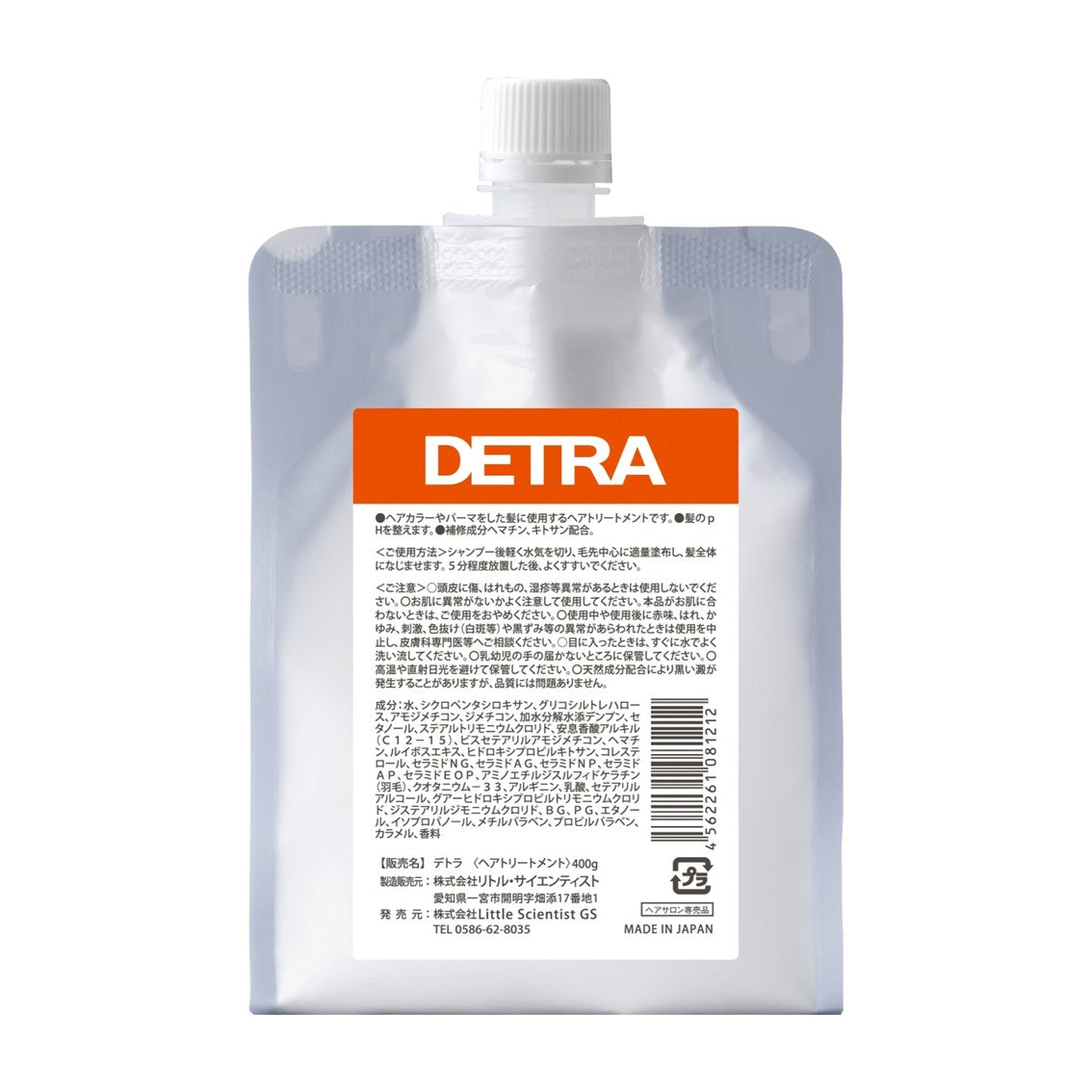 DETRA(デトラ)業務用400gの製品画像