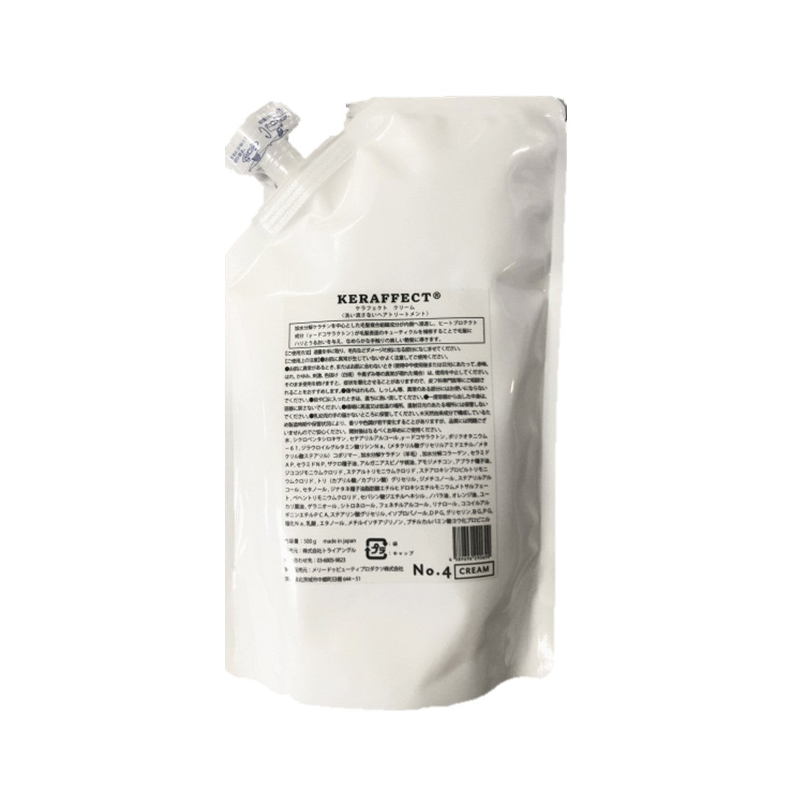 正規販売店】ケラフェクト クリーム 詰め替え（レフィル）通販｜Bay
