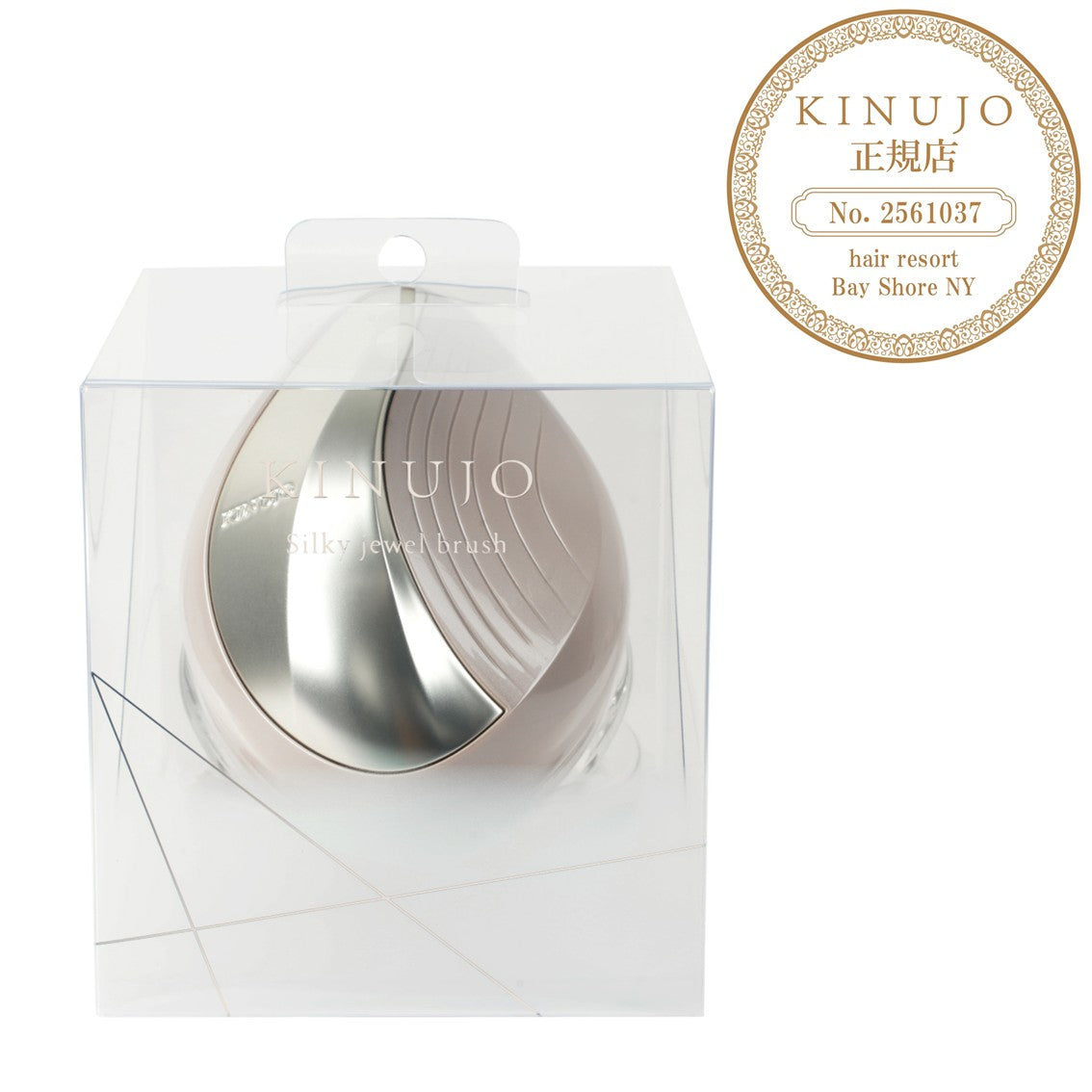 キヌージョ シルキージュエルブラシ パールモカの箱付製品画像