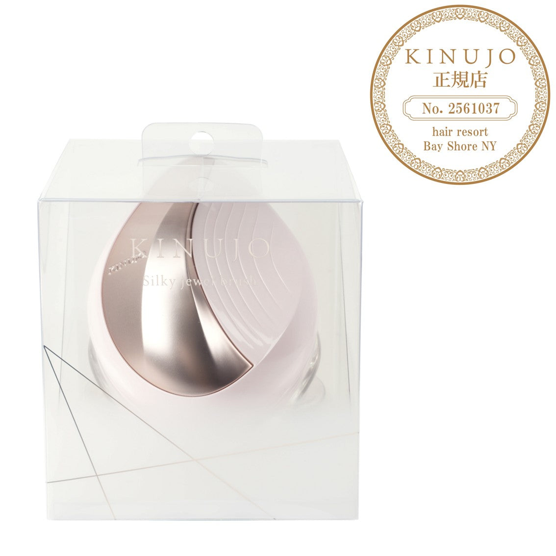 キヌージョ シルキージュエルブラシ パールピンクの箱付製品画像