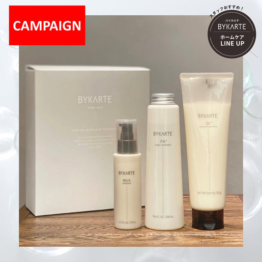 BYKARTEギフトボックス(専用ショッパー付)の商品画像