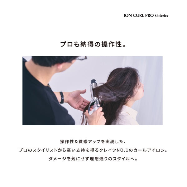 クレイツ カールプロ SR 26mmの製品説明画像2