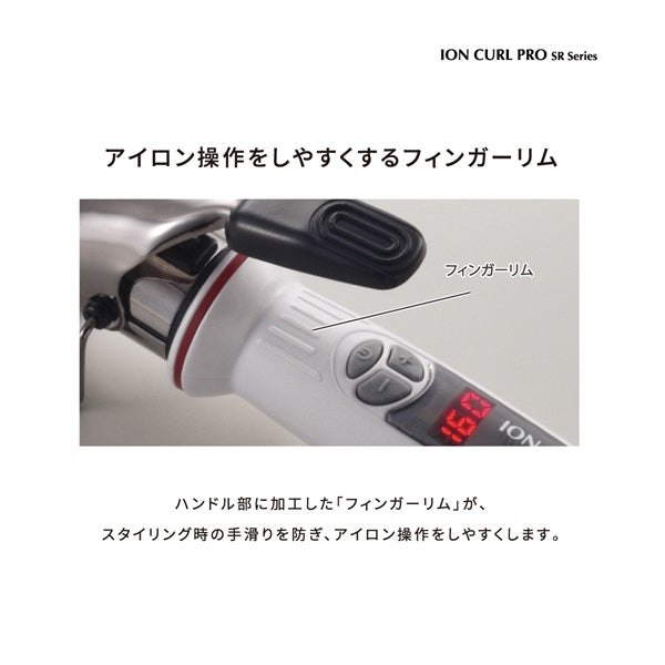 クレイツ カールプロ SR 26mmの製品説明画像5