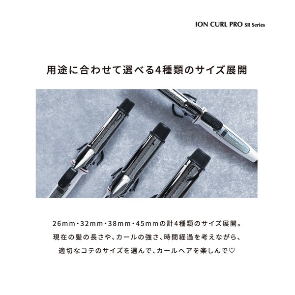 クレイツ カールプロ SR 26mmの製品説明画像7