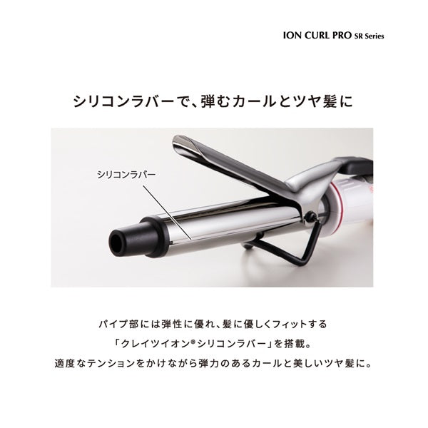 クレイツ カールプロ SR 26mmの製品説明画像4