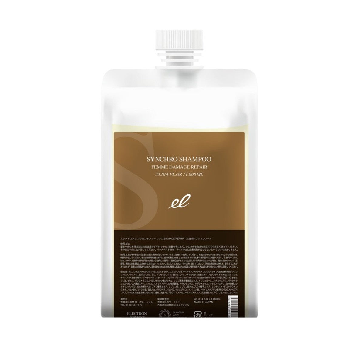 エレクトロン シンクロシャンプー ファム DAMAGE REPAIR 1000ml■詰め替えの製品画像