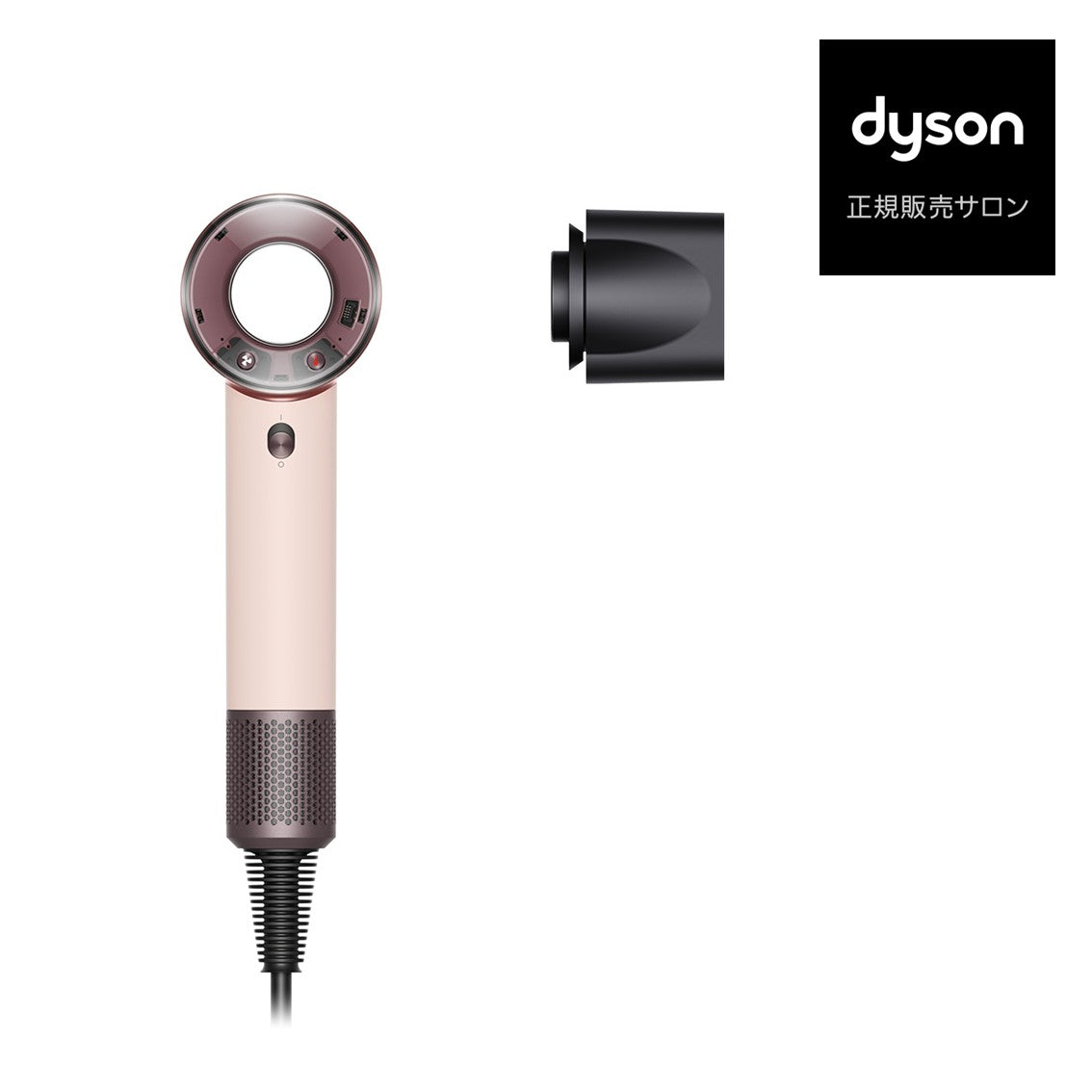 Dyson Supersonic Travel ヘアドライヤー(HD19 VLP)の製品画像