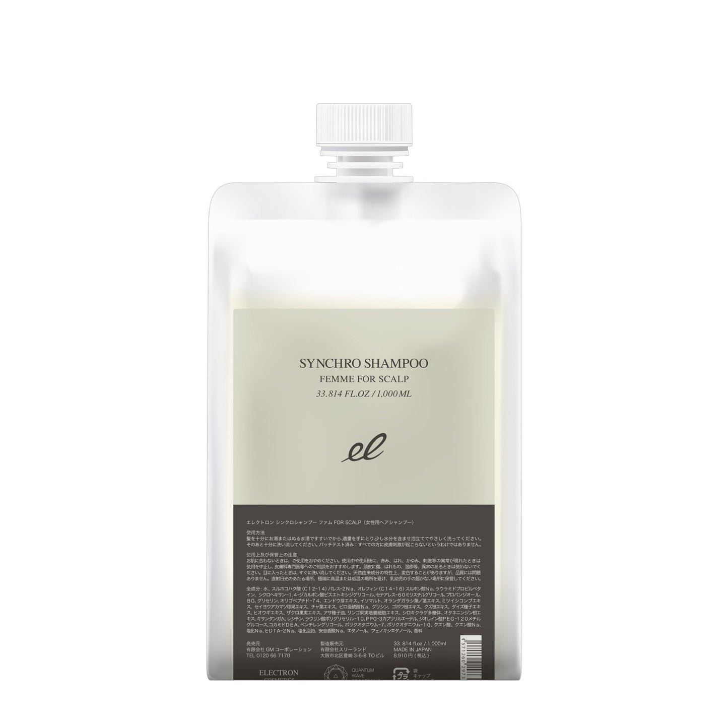 エレクトロン シンクロシャンプー ファム FOR SCALP 1000mlの製品画像