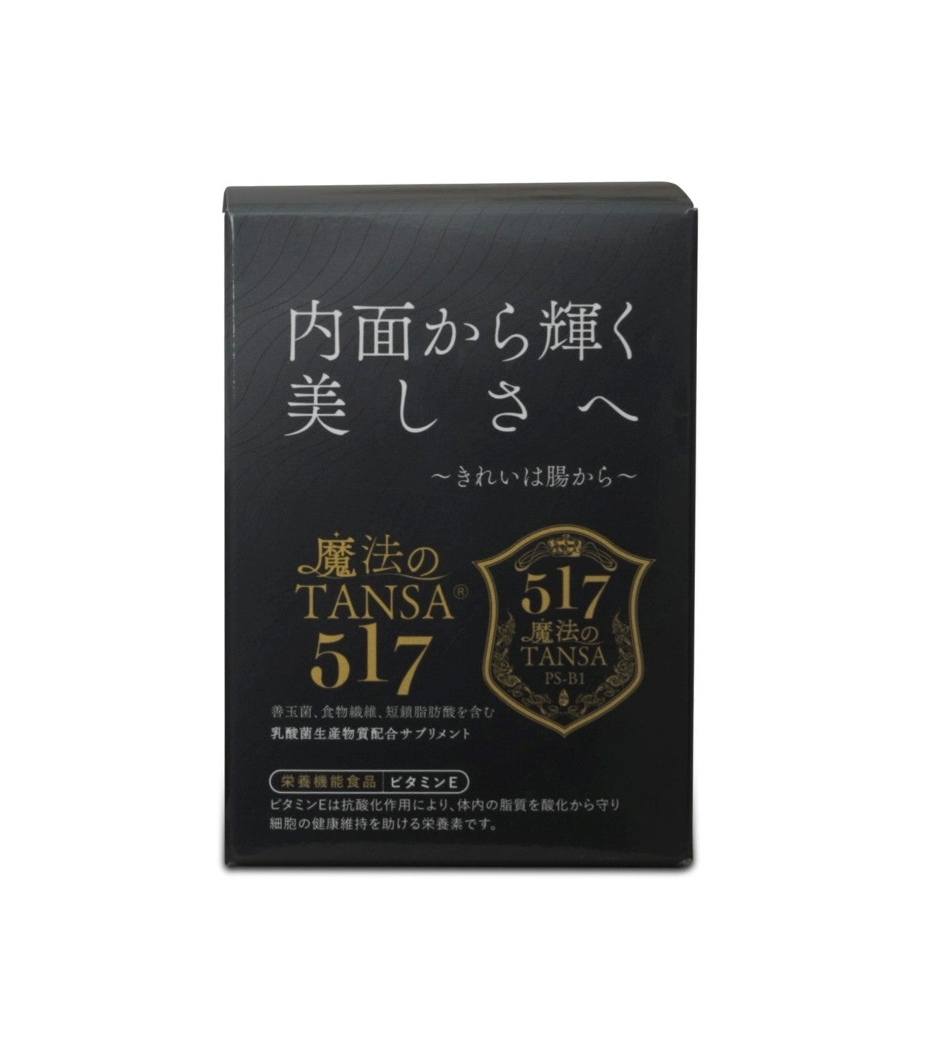 魔法のTANSA 517の化粧箱の製品画像