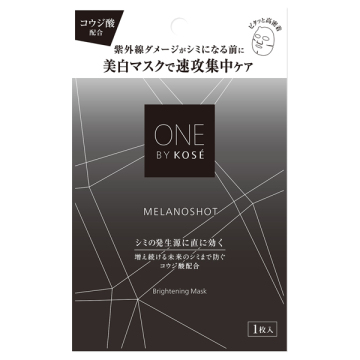 ワンバイコーセー メラノショット W マスク 1枚入りの製品画像