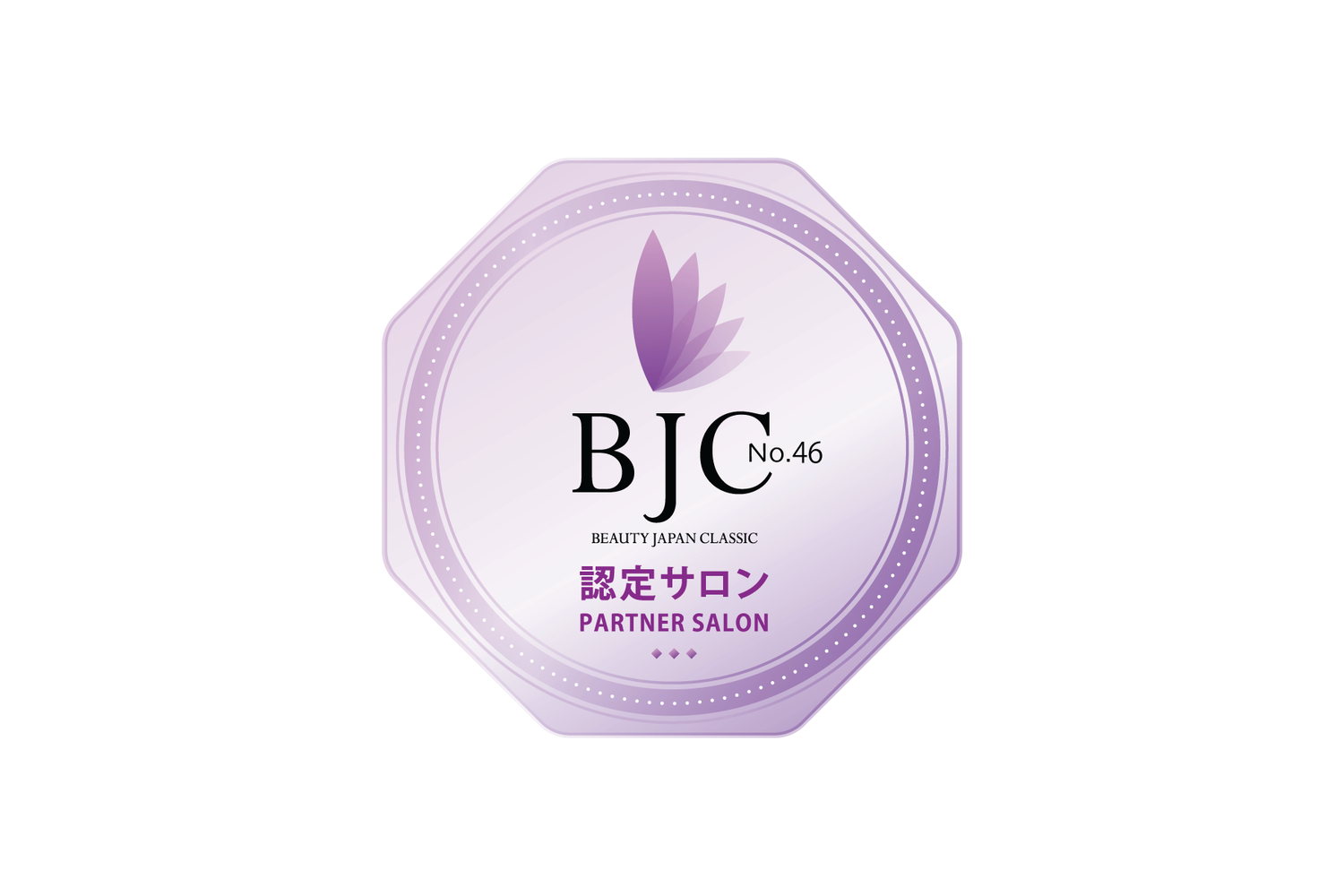 認定サロンロゴNo.46