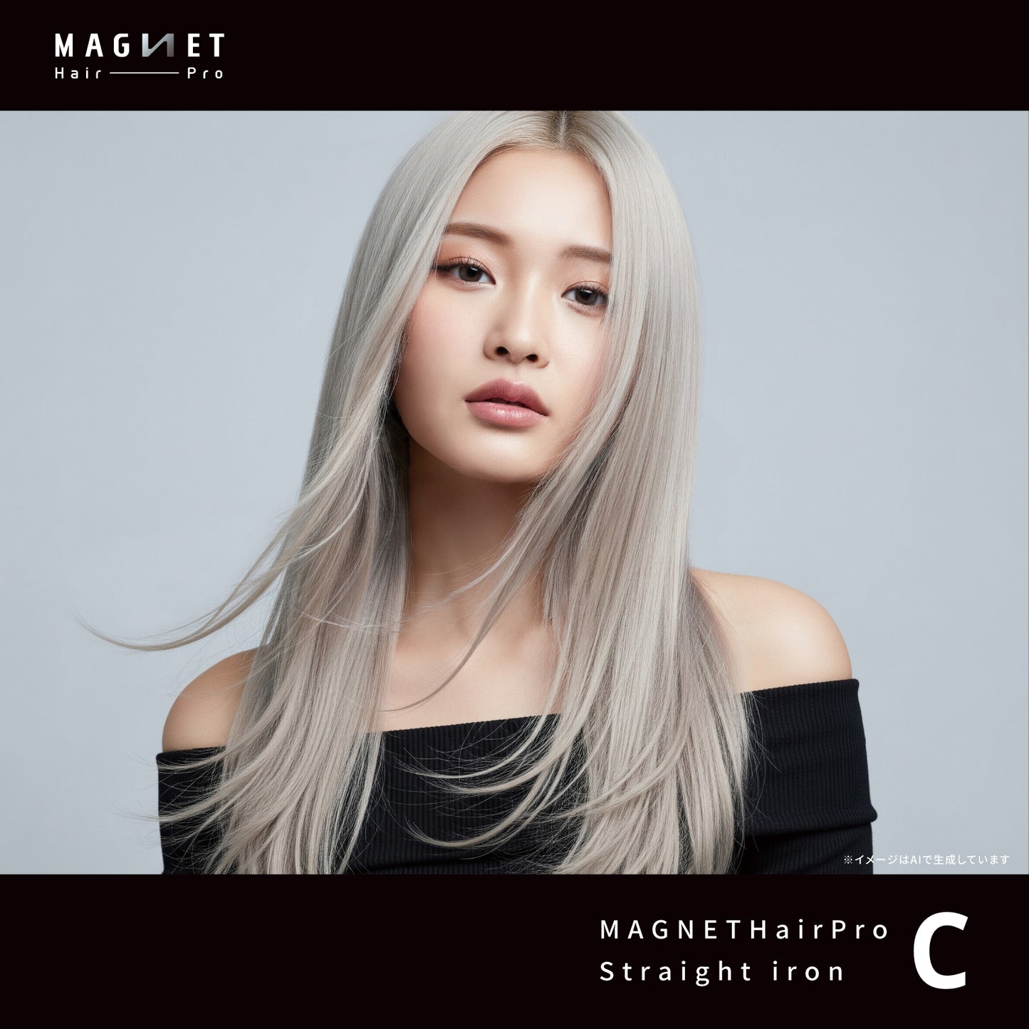 ホリスティックキュア マグネットヘアプロ ストレートアイロンCの製品イメージ画像2
