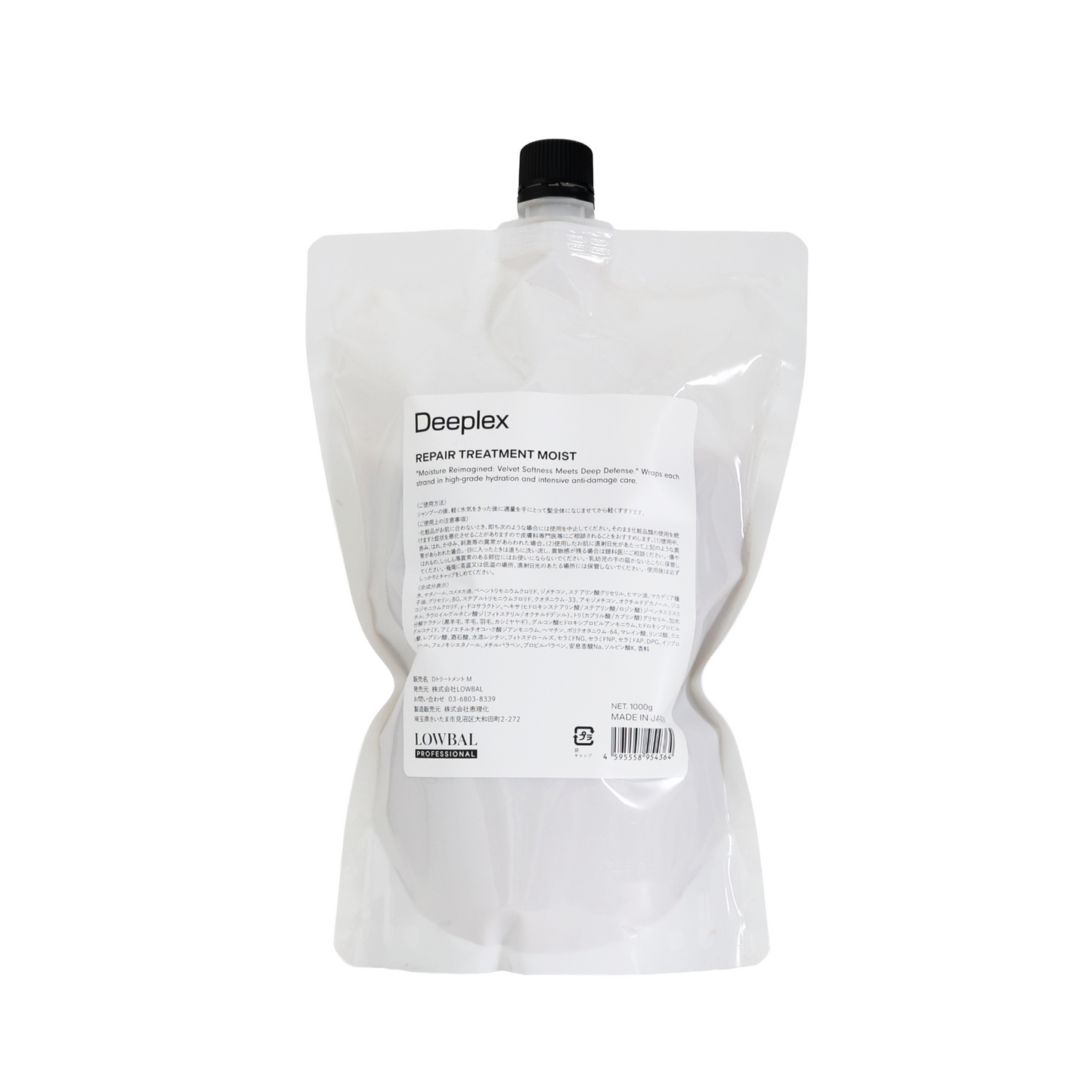 ディープレックス トリートメント モイスト 1000g ■詰め替え