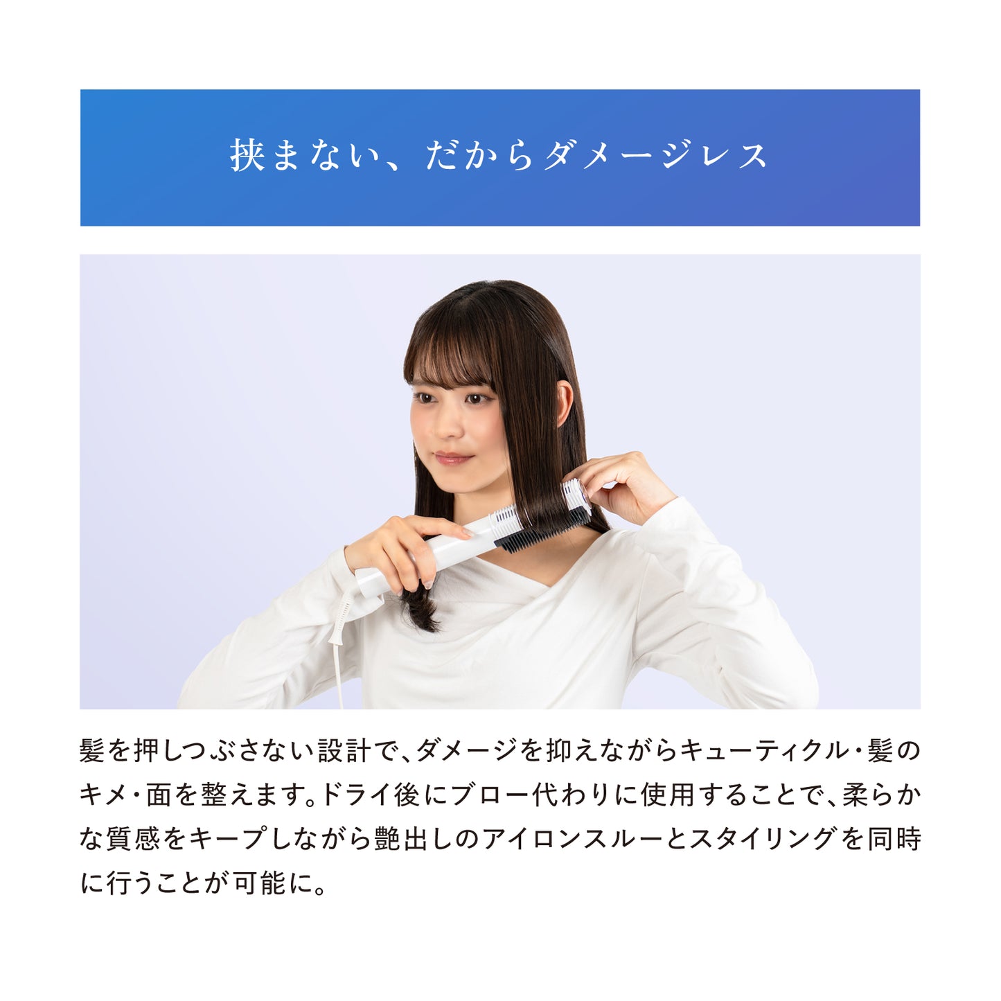 エレメア コームストレイナーの説明画像3