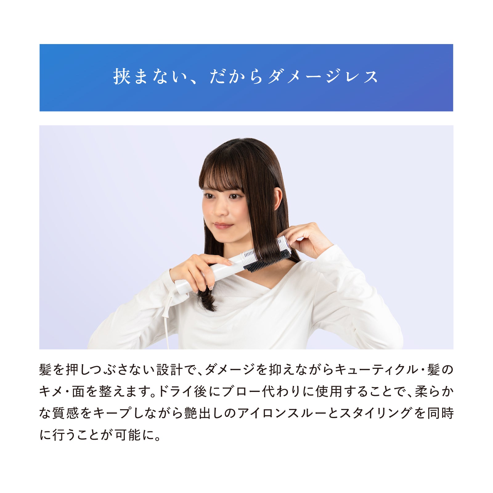 エレメア コームストレイナーの説明画像3
