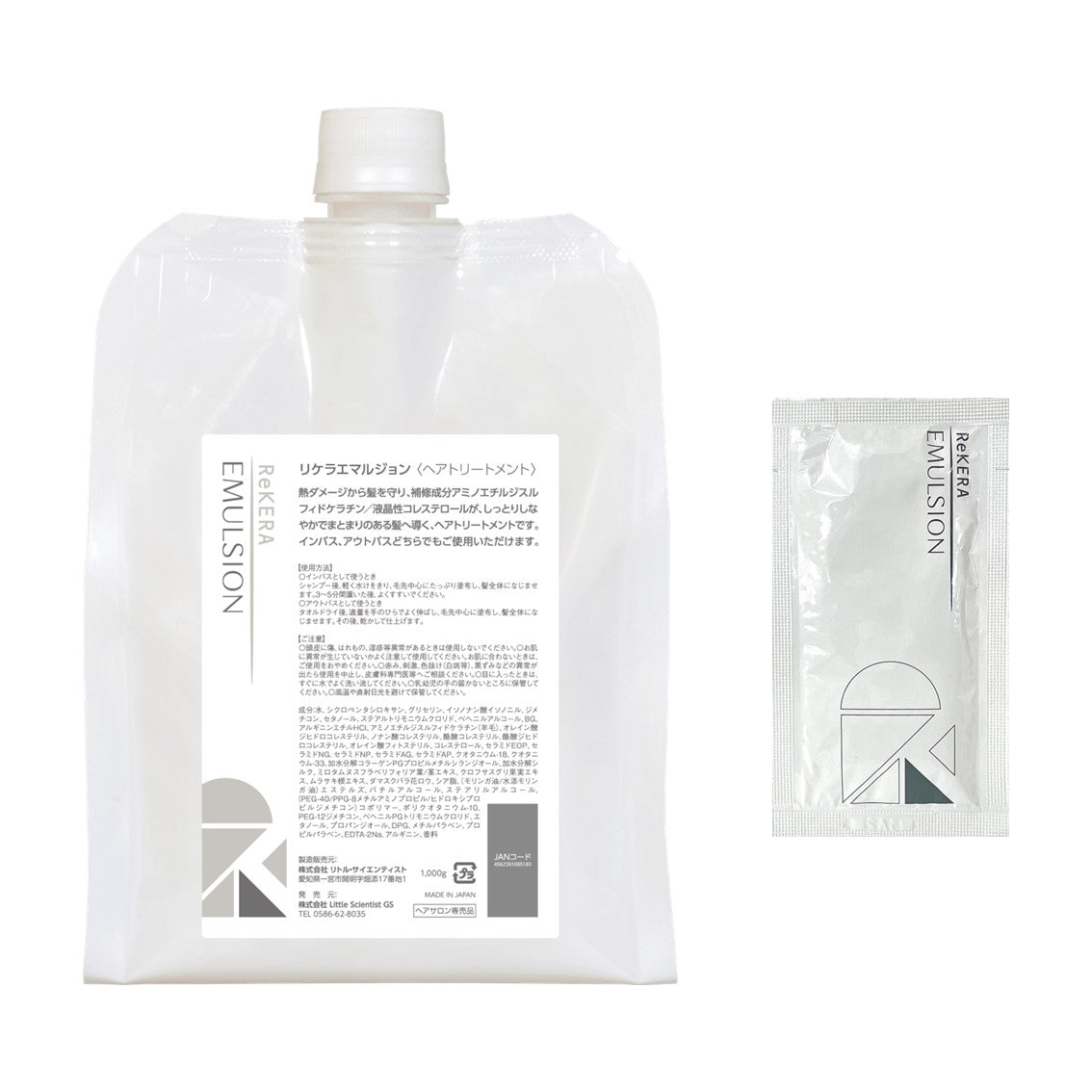 正規販売店｜リケラエマルジョン通販】ReKERA 製品一覧 - Bay Shore NY