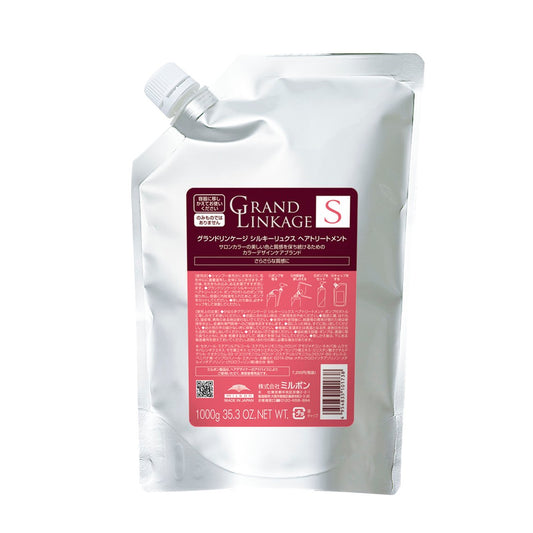 グランドリンケージ シルキーリュクス トリートメント1000g詰替の製品画像