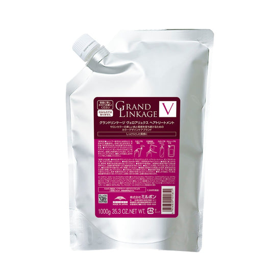 グランドリンケージ ヴェロアリュクス トリートメント1000gの製品画像