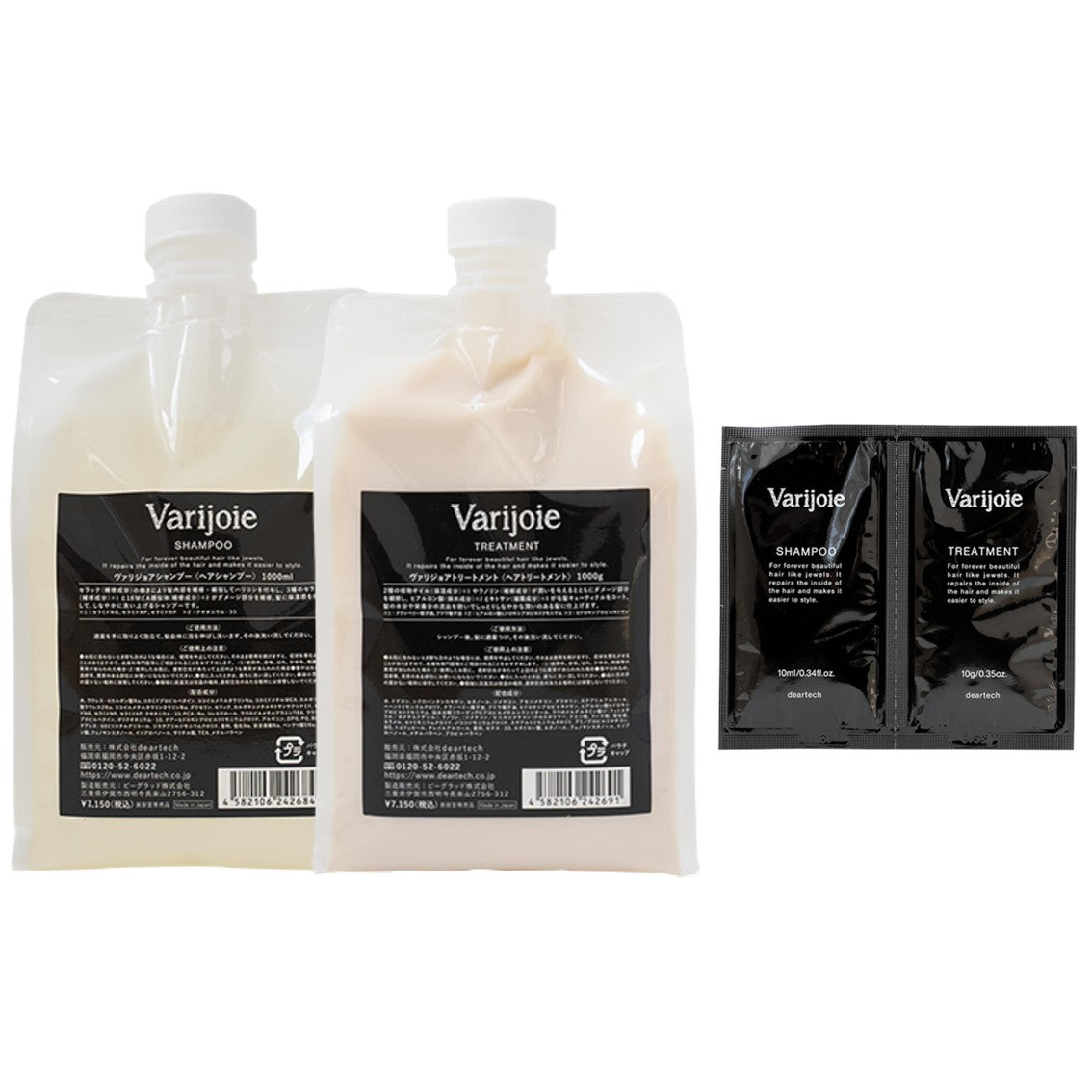 ヴァリジョア シャンプー＆トリートメント 詰め替えセット （1000ml / 1000g）の製品画像