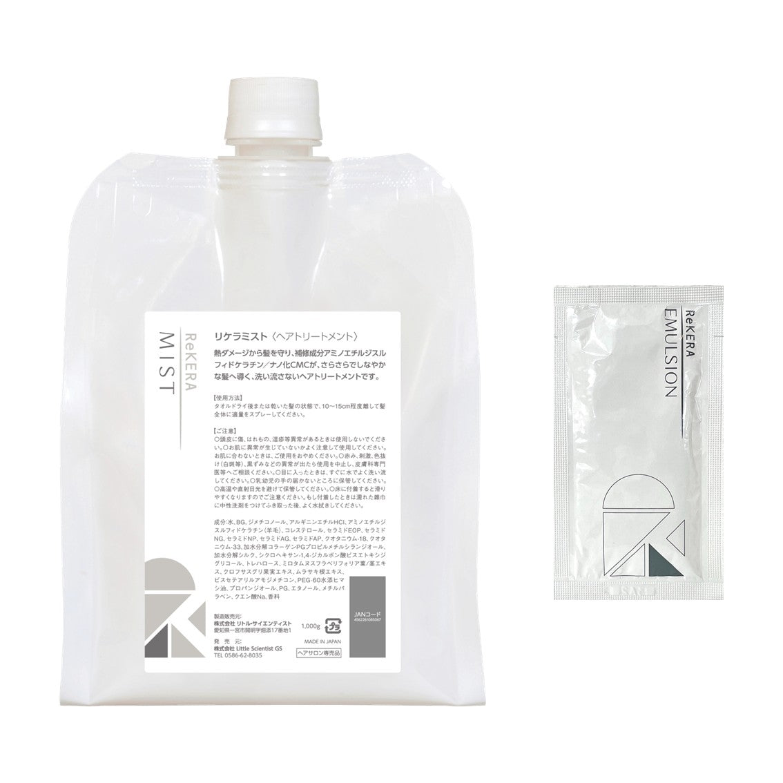 【数量限定ミニパウチ付】リケラミスト 詰め替え 1000mlの製品画像
