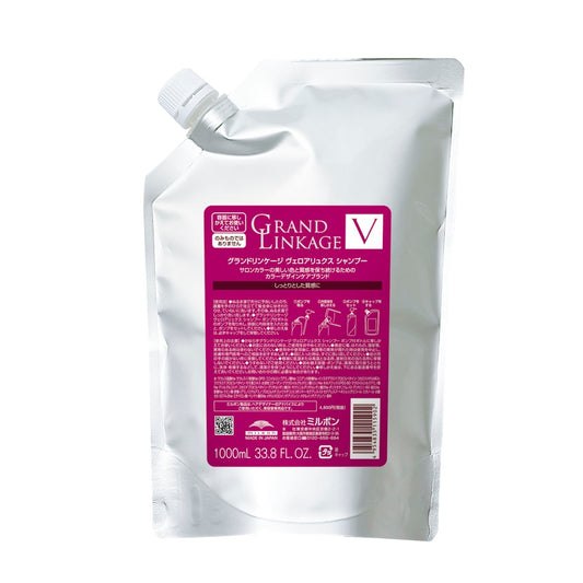 グランドリンケージ ヴェロアリュクス シャンプー1000ml詰替の製品画像