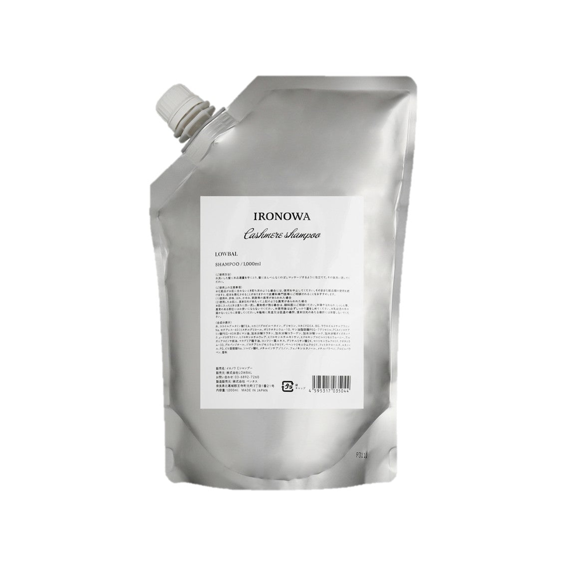 イロノワ カシミヤ シャンプー 詰め替え 1000mlの製品画像