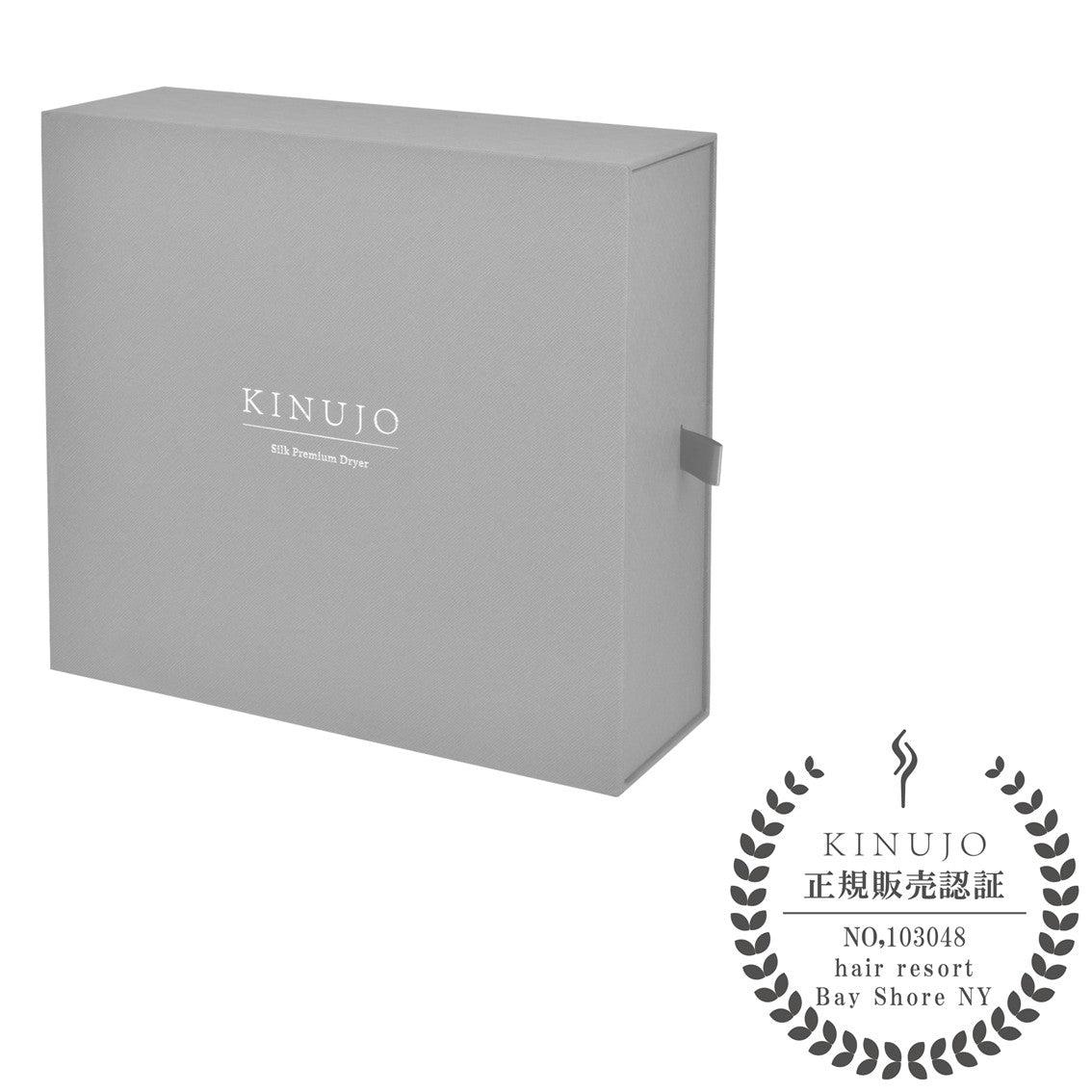 キヌージョ シルクプレミアムドライヤー プロの製品画像12