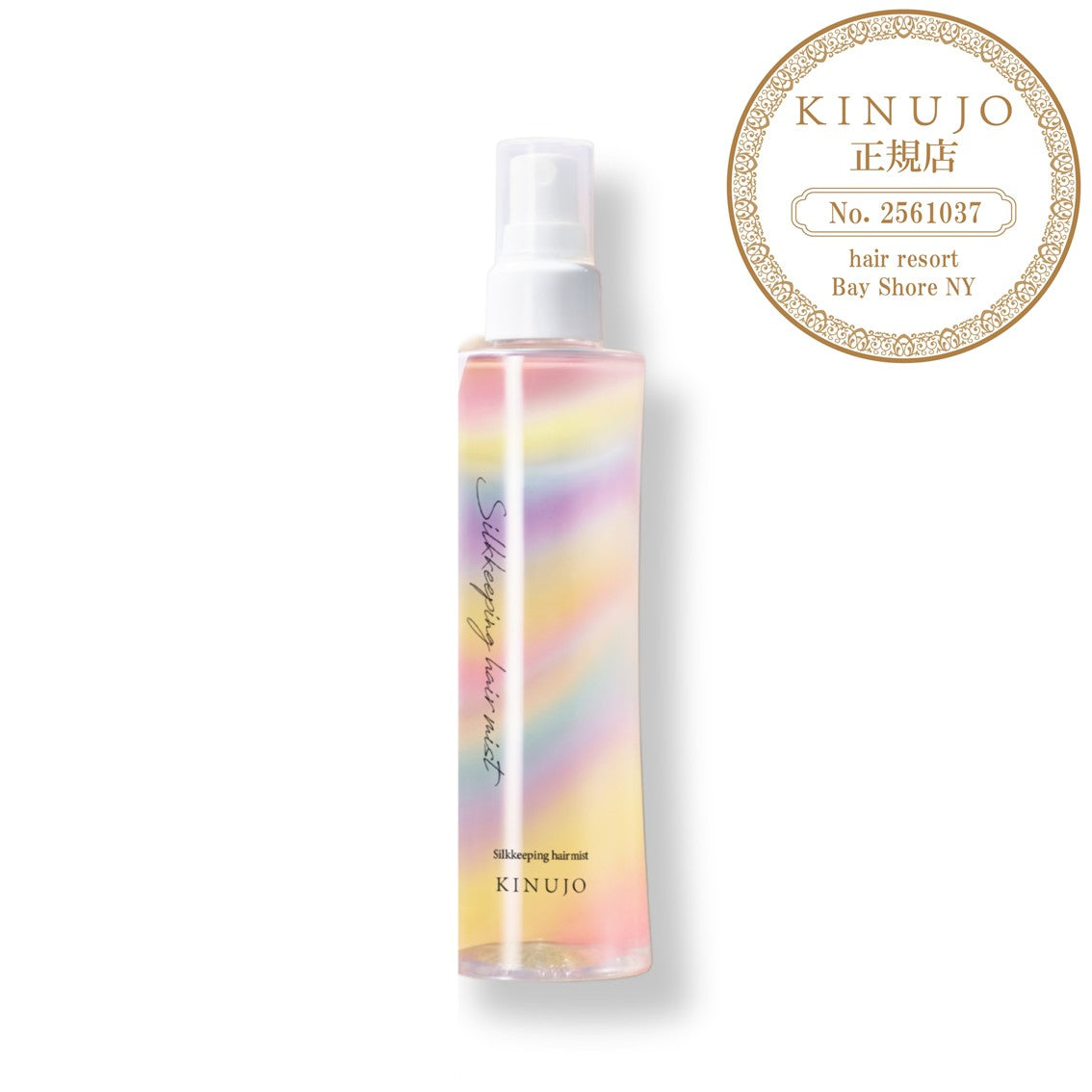 キヌージョ シルクキーピング ヘアミストの製品画像