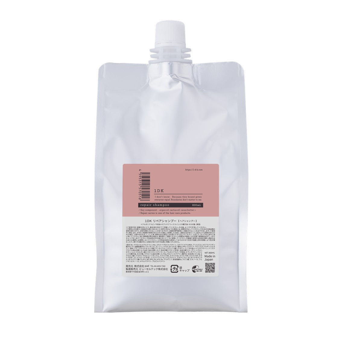 1DK リペアシャンプー 800ml 詰め替えの製品画像