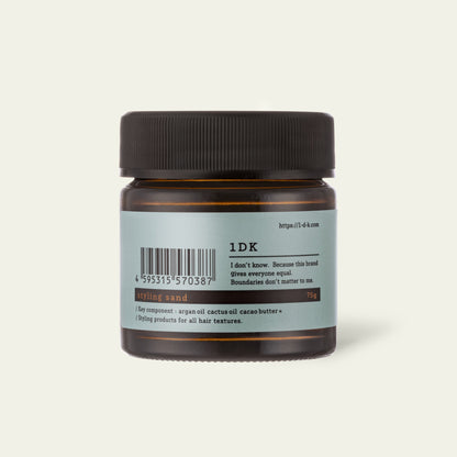 1DK スタイリングサンドの製品画像