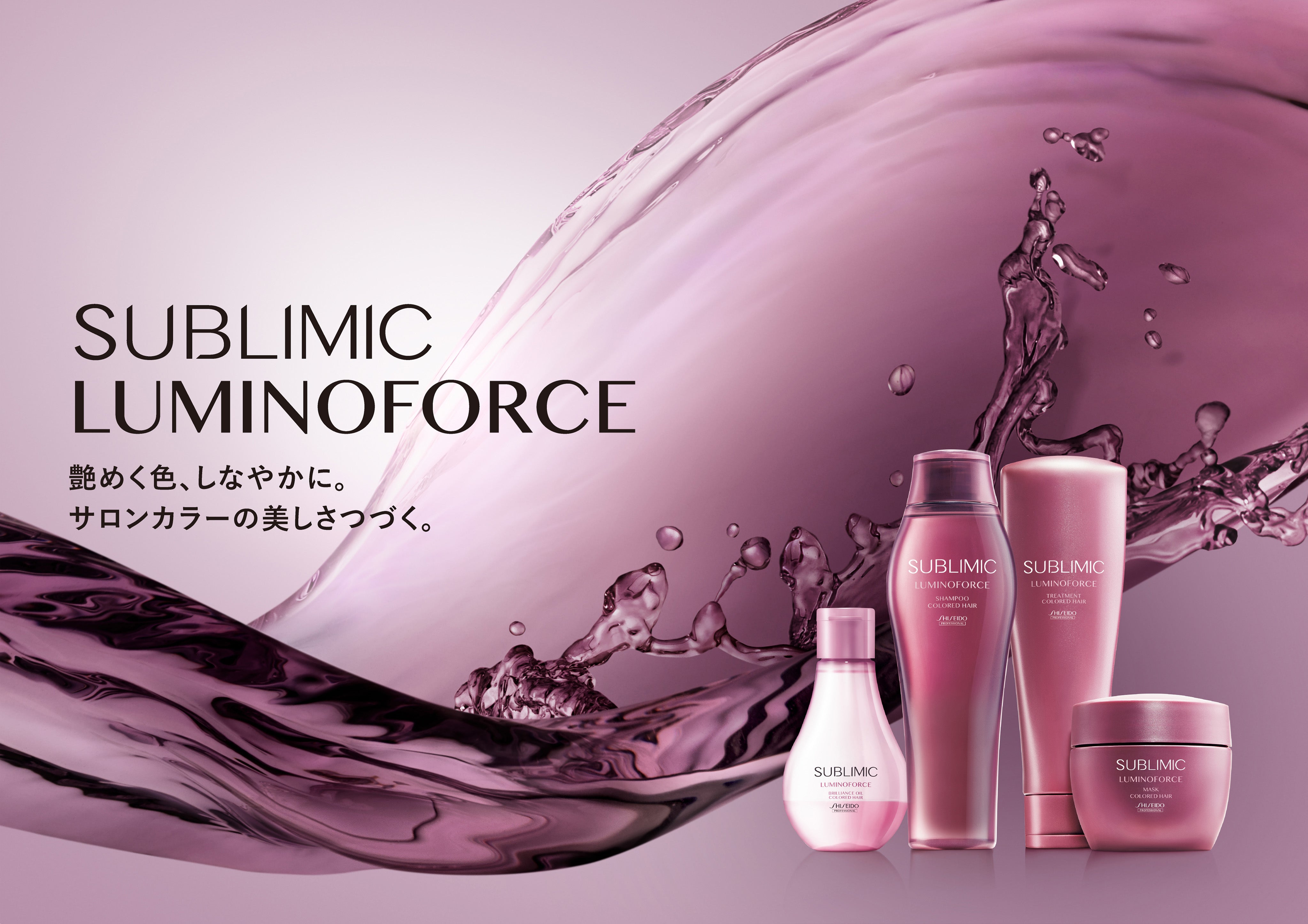 正規販売店｜サブリミック通販】SUBLIMIC 製品一覧 - Bay Shore NY