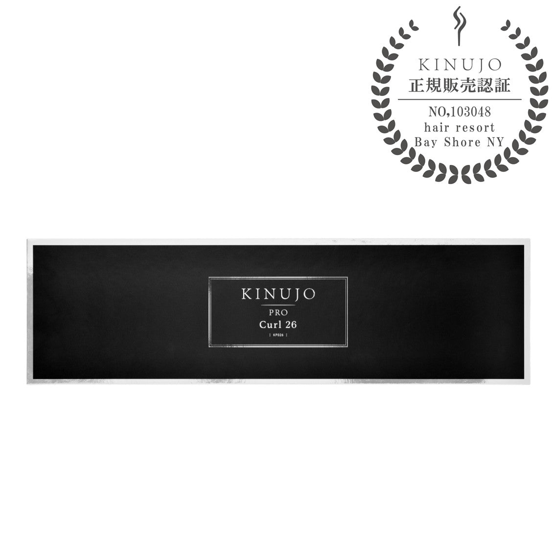 キヌージョ プロ カールアイロン 26mmの化粧箱画像