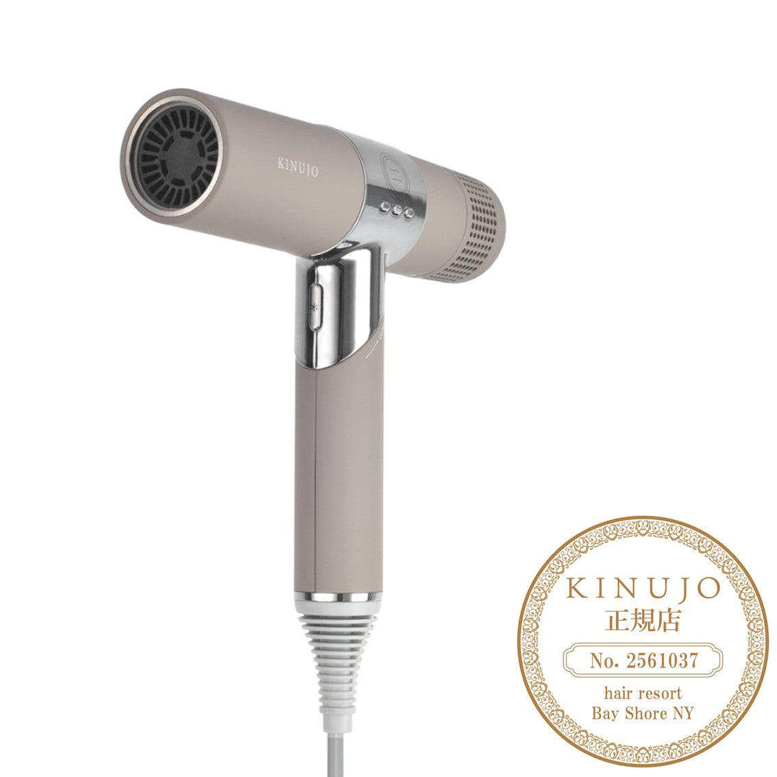 キヌージョ ヘアドライヤー モカの製品画像2