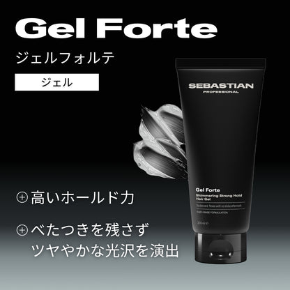 セバスティアン プロフェッショナル ジェルフォルテの製品特徴画像