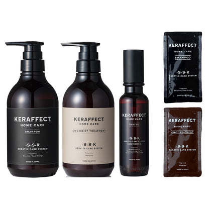 【ミニパウチ付】ケラフェクト オイルセットの製品画像