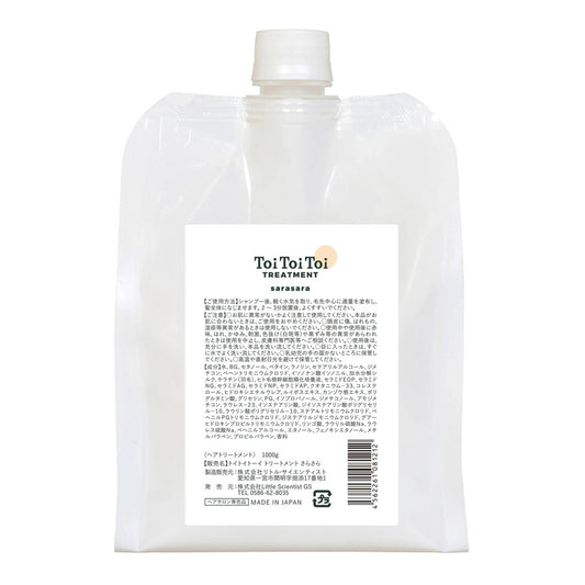 トイトイトーイ トリートメント さらさら 詰め替えの製品画像