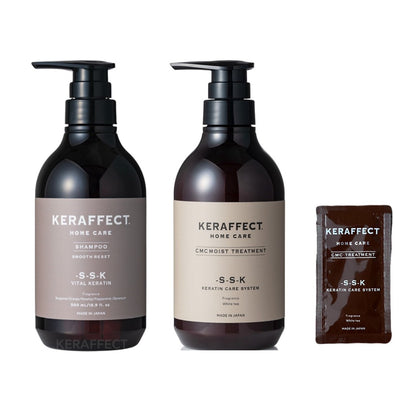【ミニパウチ付】ケラフェクト スムースリセットシャンプー＆CMCモイストトリートメントセットの製品画像