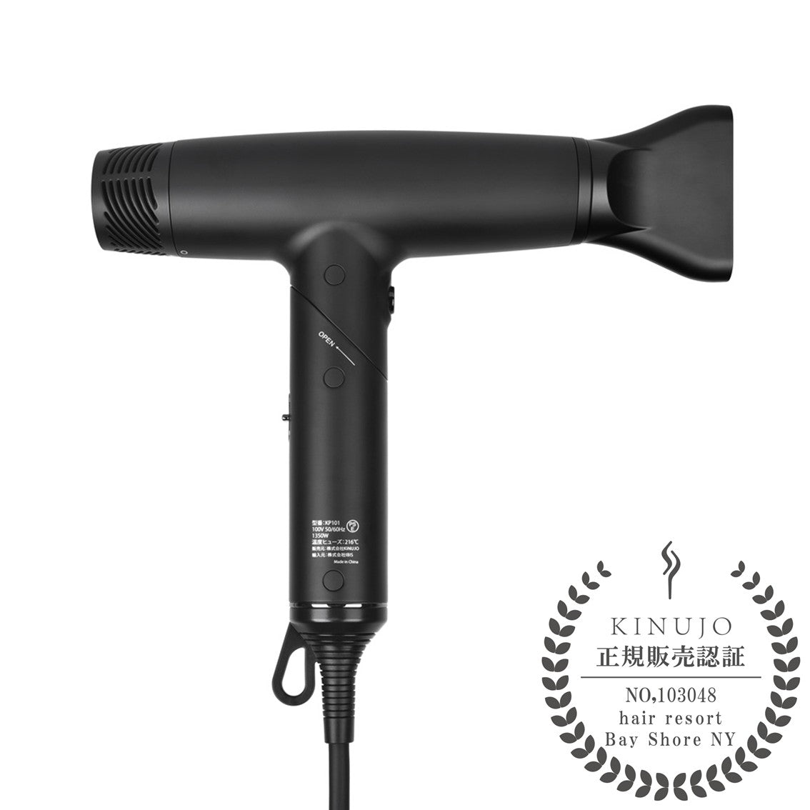 キヌージョ プロ ヘアドライヤーの製品画像