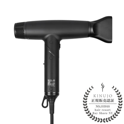 キヌージョ プロ ヘアドライヤーの製品画像