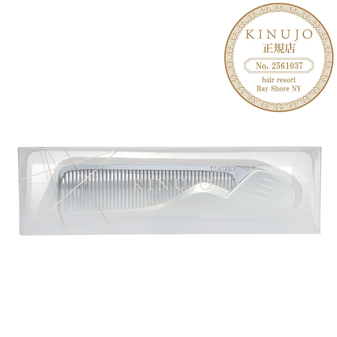 正規販売店】KINUJO シルキージュエルコーム ホワイト 通販 - Bay