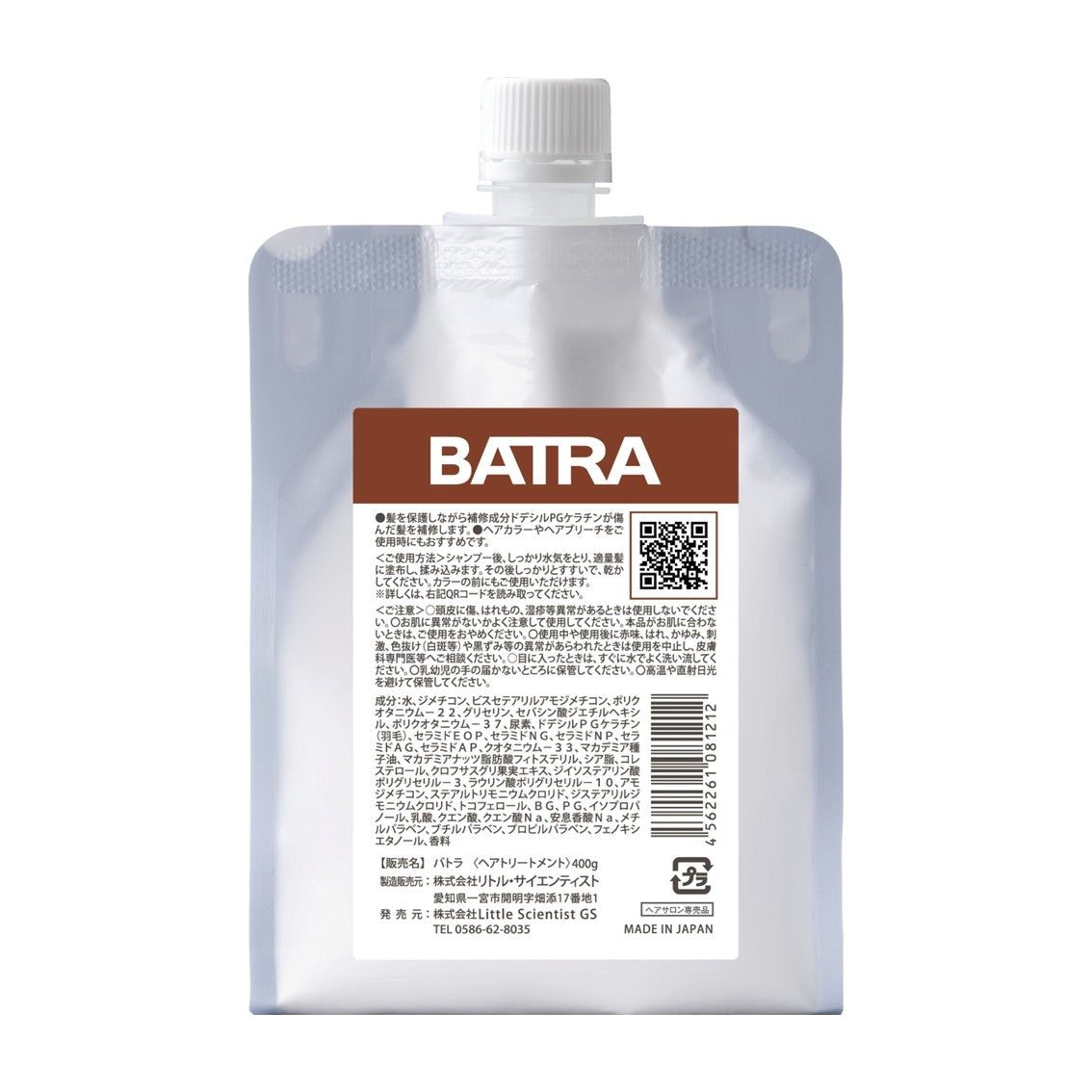 BATRA（バトラ）業務用400gの製品画像