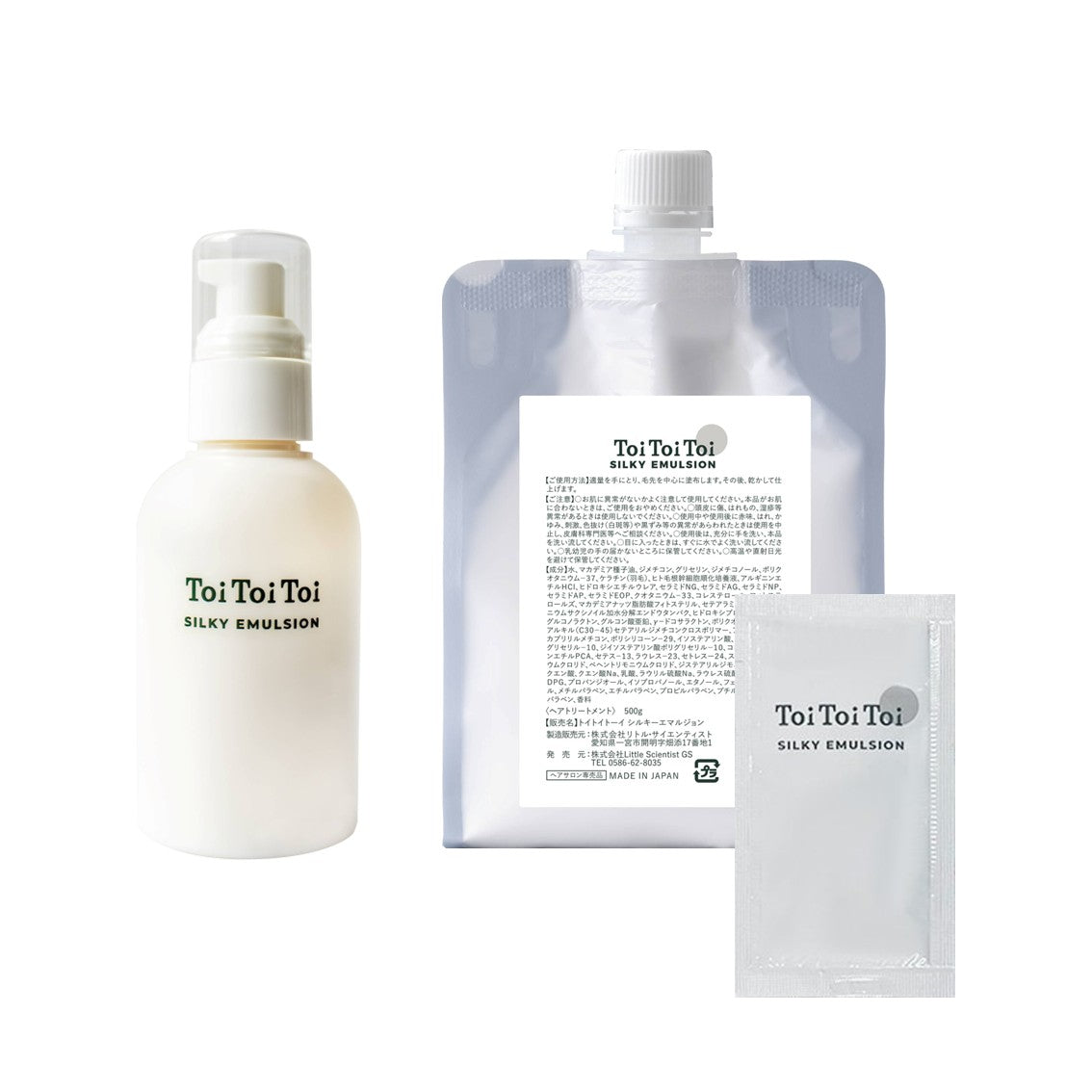 【サシェ１枚付】トイトイトーイ シルキーエマルジョン 本体+詰め替えセットの製品画像