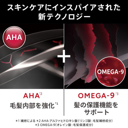 アルタイムリペアシャンプーテクノロジー