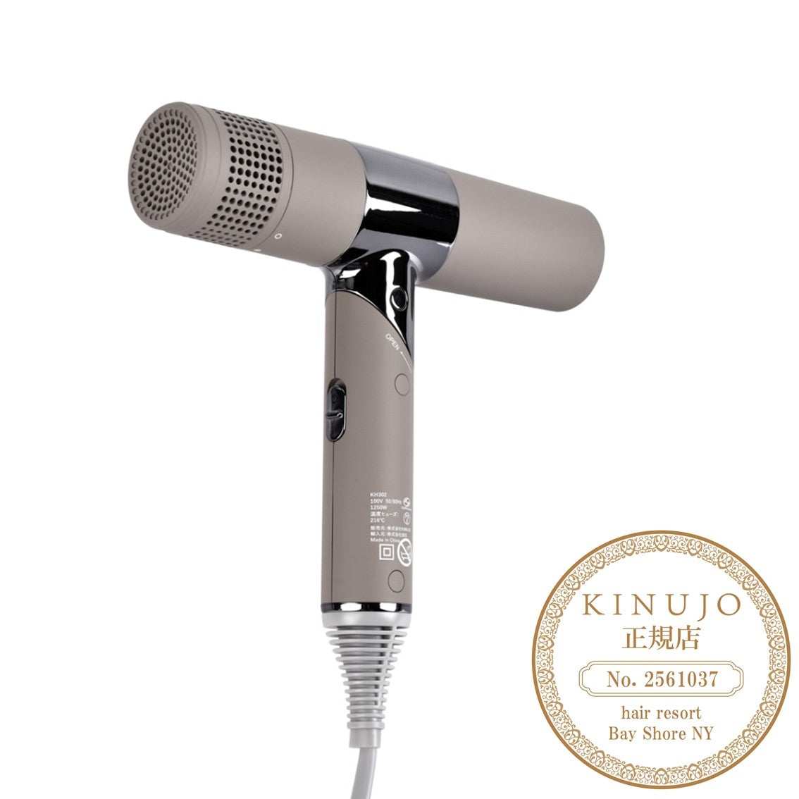 キヌージョ ヘアドライヤー モカの製品画像4