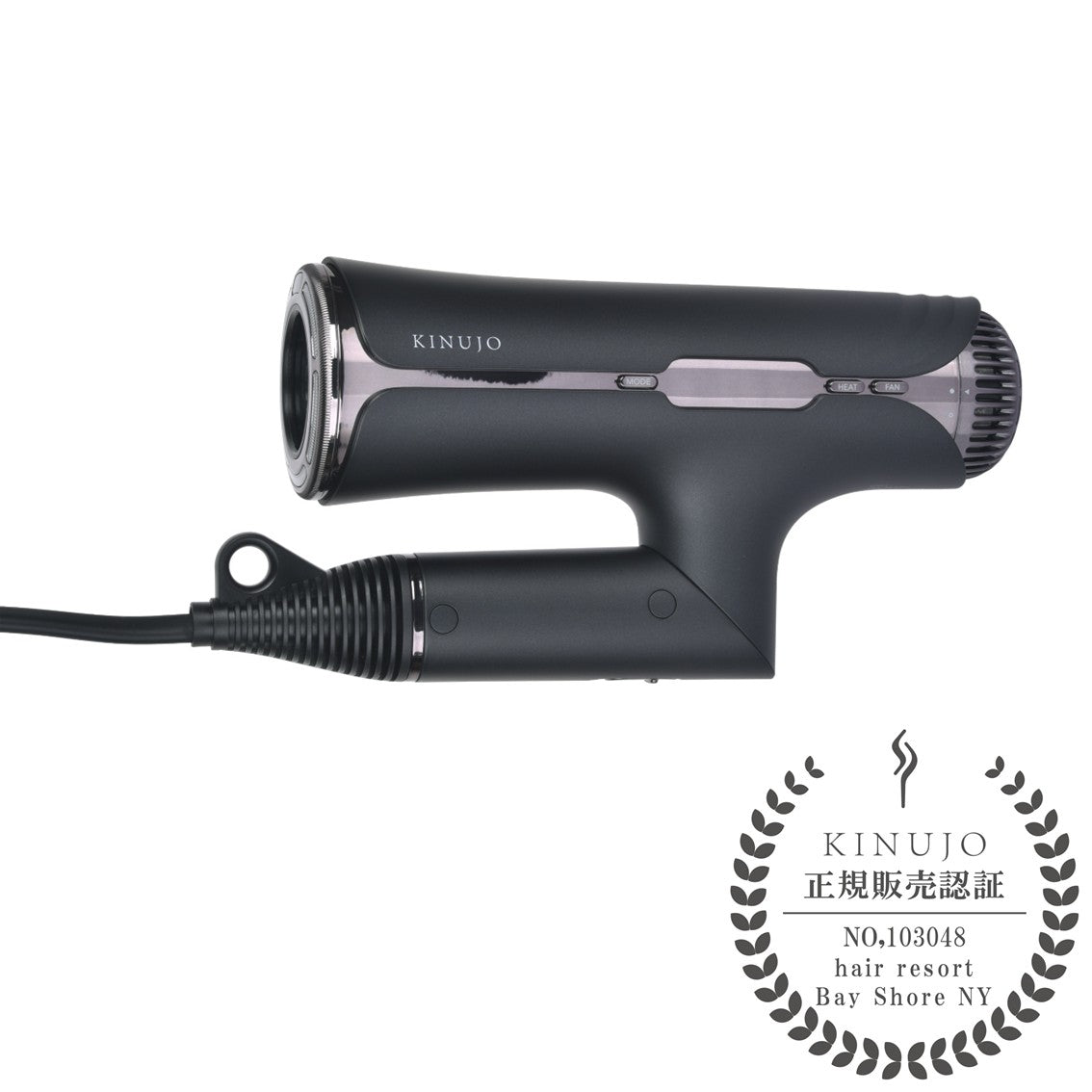 正規販売店】KINUJO シルクプレミアムドライヤー プロ 通販 - Bay
