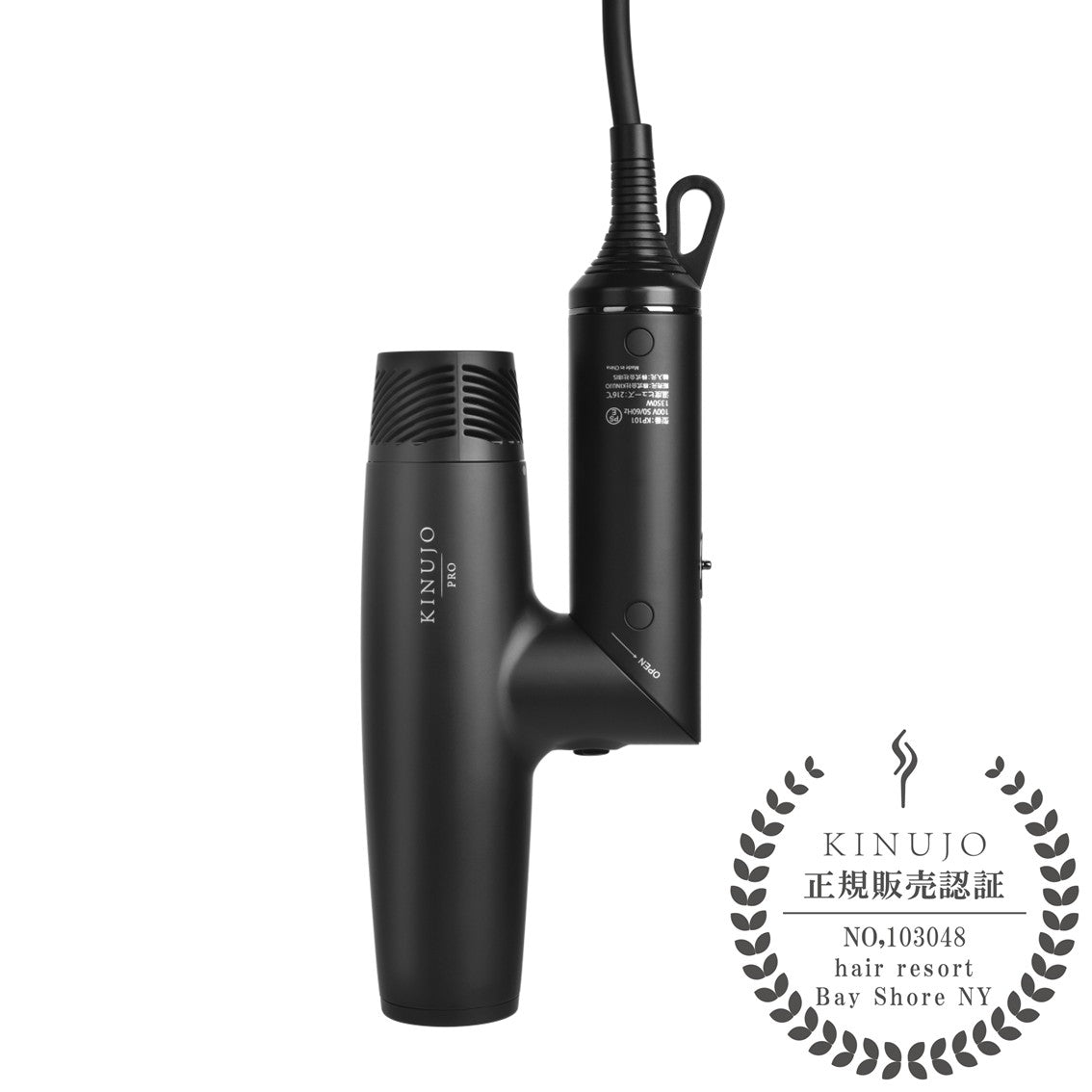 キヌージョ プロ ヘアドライヤーの製品画像